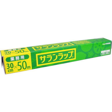 【送料無料】旭化成ホームプロダクツ 業務用サランラップ BOXタイプ 30cm×50mJANCODE4901670110388