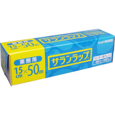 【送料無料】旭化成ホームプロダクツ 業務用サランラップ BOXタイプ 15cm×50mJANCODE4901670110401