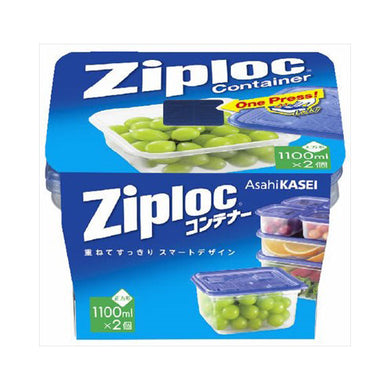 【送料無料】ジップロックコンテナー正方形1100ML2個入JANCODE4901670111965