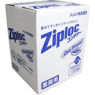 【送料無料】旭化成ホームプロダクツ 業務用 ジップロック コンテナー 正方形 700mL×10個入JANCODE4901670112092