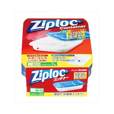 【送料無料】ジップロックコンテナーごはん保存容器一膳用2個JANCODE4901670112887