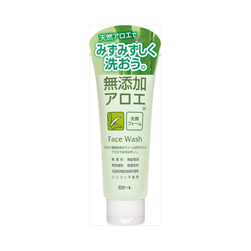 【送料無料】ロゼット 無添加アロエ 洗顔フォーム 140g入JANCODE4901696534052