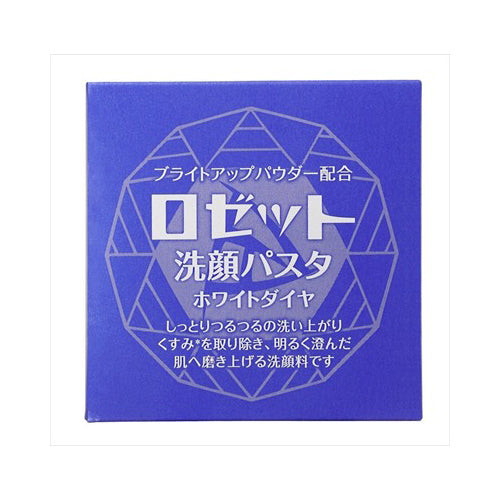【送料無料】ロゼット ロゼット 洗顔パスタ ホワイトダイヤ 90gJANCODE4901696536384