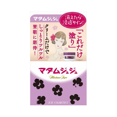 【送料無料】ジュジュ化粧品 マダムジュジュ 45gJANCODE4901727101031