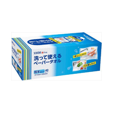 【送料無料】日本製紙クレシア スコッティファイン 洗って使えるペーパータオル 厚手タイプ 40シートJANCODE4901750353407