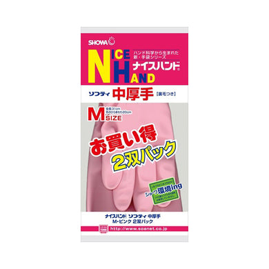 【送料無料】ショーワグローブ ナイスハンド ソフティ 中厚手 Mサイズ ピンク 2双パックJANCODE4901792005104