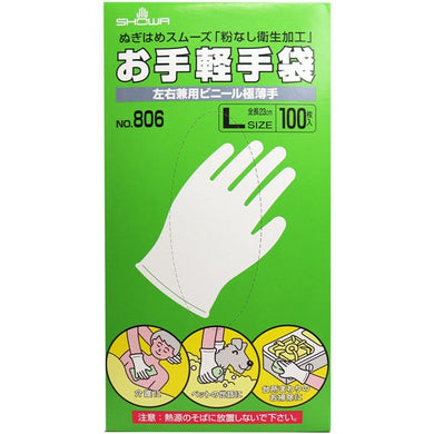 【送料無料】ショーワグローブ お手軽手袋 No.806 左右兼用ビニール極薄手 粉なし Lサイズ 100枚入JANCODE4901792033602