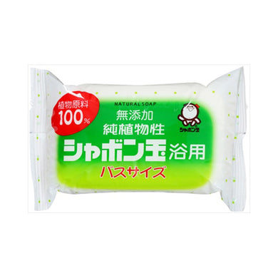 【メール便送料無料】シャボン玉石けん 純植物性 シャボン玉浴用 バスサイズ 155gJANCODE4901797003051
