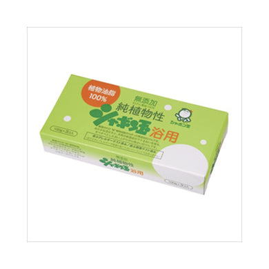 【送料無料】純植物性シャボン玉浴用3個入りJANCODE4901797003143