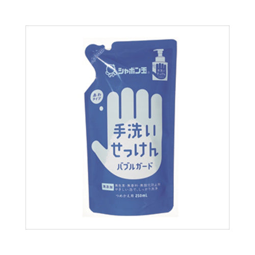 【メール便送料無料】シャボン玉石けん 手洗いせっけん バブルガード あわタイプ 詰替用 250mLJANCODE4901797030026