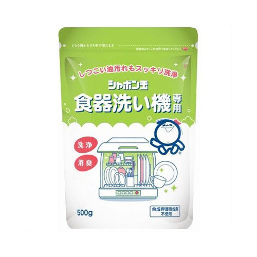 【送料無料】シャボン玉食器洗い機専用洗剤550GJANCODE4901797031337