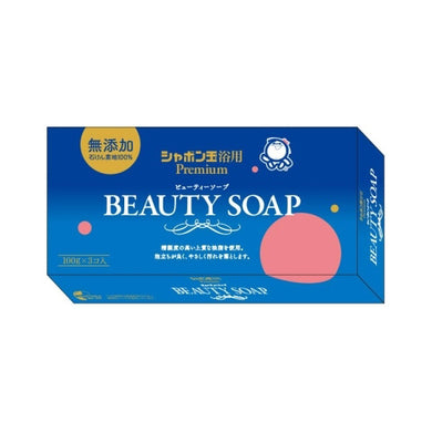 【送料無料】ビューティーソープ100G3PJANCODE4901797032198