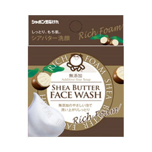 【メール便送料無料】シャボン玉　シアバター洗顔60G　JANCODE4901797032259