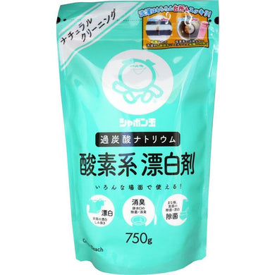 【送料無料】シャボン玉石けん シャボン玉 過炭酸ナトリウム 酸素系漂白剤 750gJANCODE4901797033164