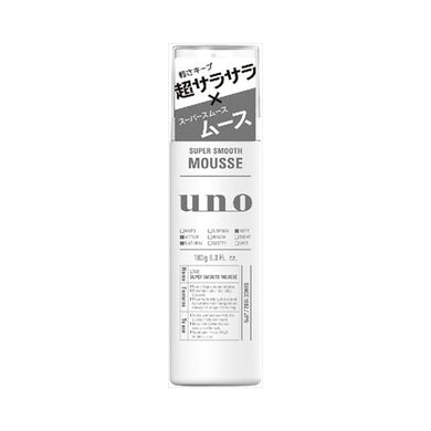 【送料無料】資生堂 UNO(ウーノ) スーパーサラサラムース 180gJANCODE4901872456338