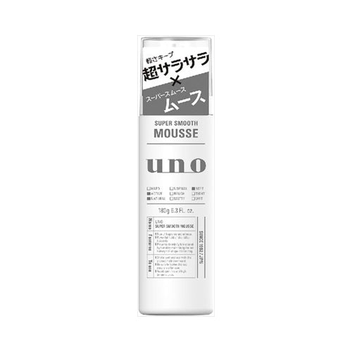 【送料無料】資生堂 UNO(ウーノ) スーパーサラサラムース 180gJANCODE4901872456338
