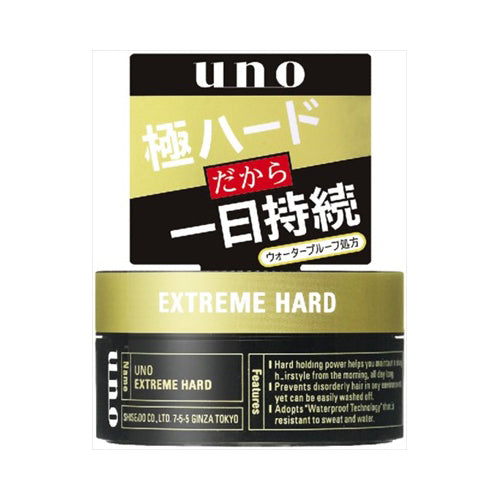 【送料無料】資生堂 UNO(ウーノ) エクストリームハード 整髪料 80gJANCODE4901872459964