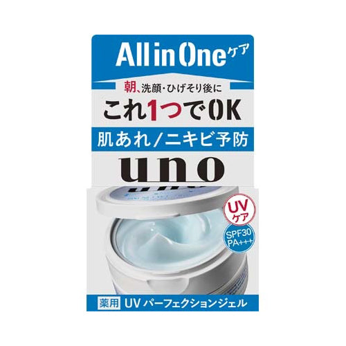 【送料無料】資生堂 UNO(ウーノ) 薬用 UVパーフェクションジェル 80gJANCODE4901872460793