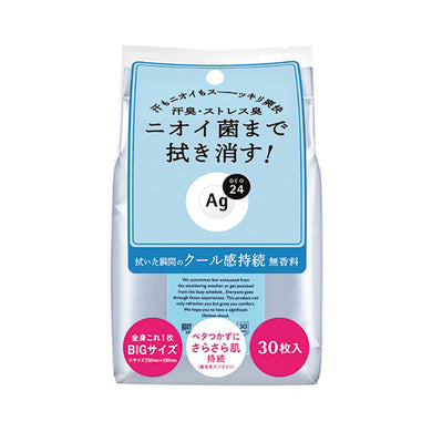 【送料無料】資生堂 エージーデオ24 クリアシャワーシート クール 無香料 30枚入JANCODE4901872464784