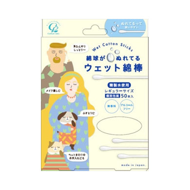【メール便送料無料】ウェット綿棒50本　台紙JANCODE4901933028474