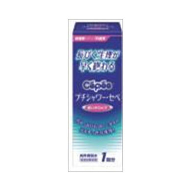 【送料無料】プチシャワーセペ　120ML　1本入りJANCODE4901933040247