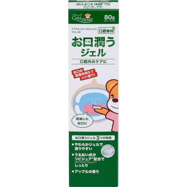 【送料無料】玉川衛材 ケアハート 口腔専科 お口潤いジェル　80gJANCODE4901957110025