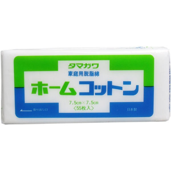 【送料無料】玉川衛材 ホームコットン 7.5cm×7.5cm 55枚入JANCODE4901957123117