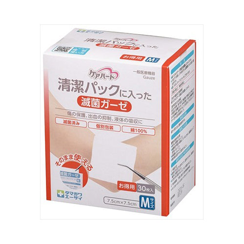【送料無料】玉川衛材 ケアハート 清潔パックに入った滅菌ガーゼ Mサイズ お得用 30枚入JANCODE4901957124268