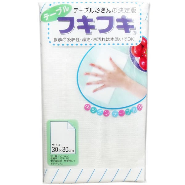 【メール便送料無料】玉川衛材 テーブルフキフキ 30cm×30cm 1枚入JANCODE4901957212019