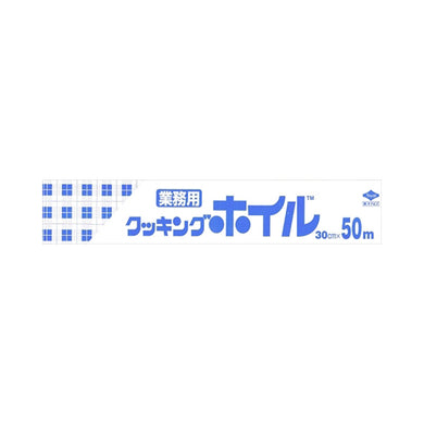 【送料無料】クッキングホイル30CM＊50M　CJANCODE4901987200703