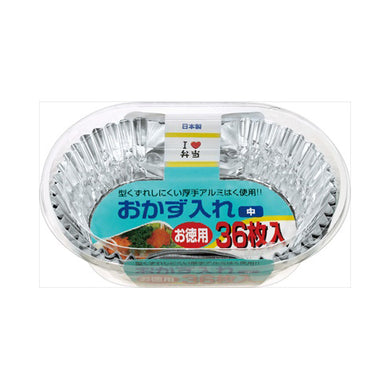 【送料無料】おかず入れ中　お徳用36枚入JANCODE4901987210450