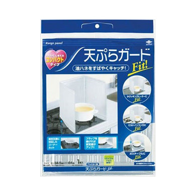 【送料無料】天ぷらガードFIT1枚JANCODE4901987220138