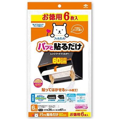 【メール便送料無料】東洋アルミ パッと貼るだけ深型用フィルター60cm お徳用6枚入JANCODE4901987227830