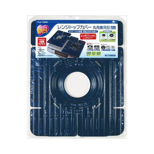 【送料無料】レンジトップカバー丸角兼用型JANCODE4901987232179