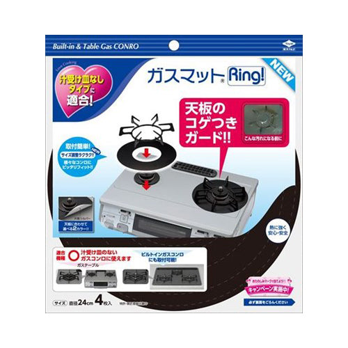 【メール便送料無料】ガスマットRING！NEW　4枚入JANCODE4901987232865