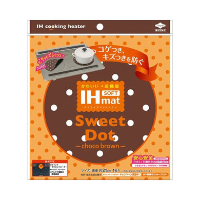 【メール便送料無料】IHマットSOFTスイートドット　チョコブラウン　JANCODE4901987233619