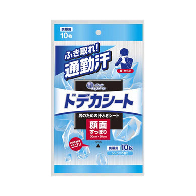 【メール便送料無料】大王製紙 エリエール ドデカシート シトラスの香り 携帯用 10枚JANCODE4902011734355