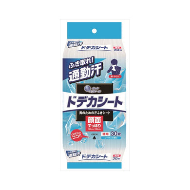 【送料無料】大王製紙 エリエール ドデカシート シトラスの香り 徳用 30枚JANCODE4902011734362