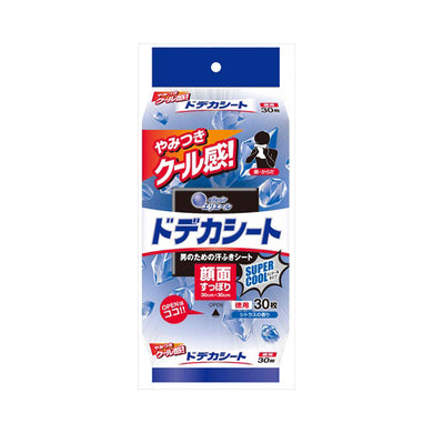 【送料無料】大王製紙 エリエール ドデカシート スーパークール シトラスの香り 徳用 30枚JANCODE4902011734386