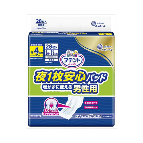 【送料無料】大王製紙 アテント 夜1枚安心パッド 巻かずに使える男性用 約4回分吸収 28枚入JANCODE4902011771664