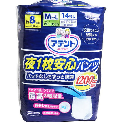 【送料無料】大王製紙 アテント 夜1枚安心パンツ パッドなしでずっと快適 男女共用 M-Lサイズ 14枚入JANCODE4902011775761