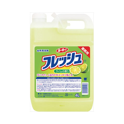 【送料無料】ルーキーVフレッシュJANCODE4902050101293