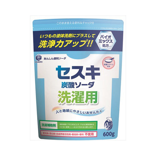 【送料無料】LCセスキ炭酸ソーダ洗濯用600GJANCODE4902050324029