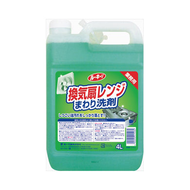 【送料無料】ルーキーV換気扇レンジまわり洗剤　JANCODE4902050415482