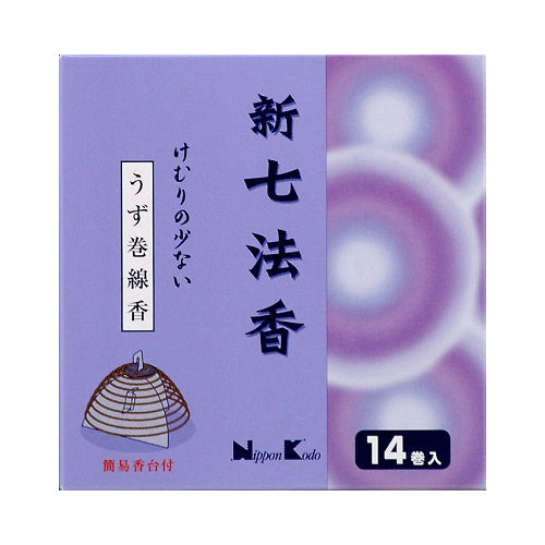 【送料無料】けむりの少ない新七法香14巻JANCODE4902125261013