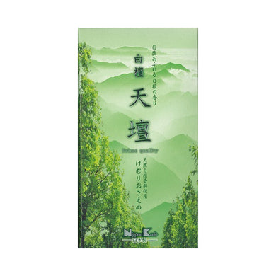 【送料無料】白檀天壇　バラ詰　JANCODE4902125264915
