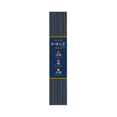 【メール便送料無料】かゆらぎアソート沈香、桜、白檀JANCODE4902125384699