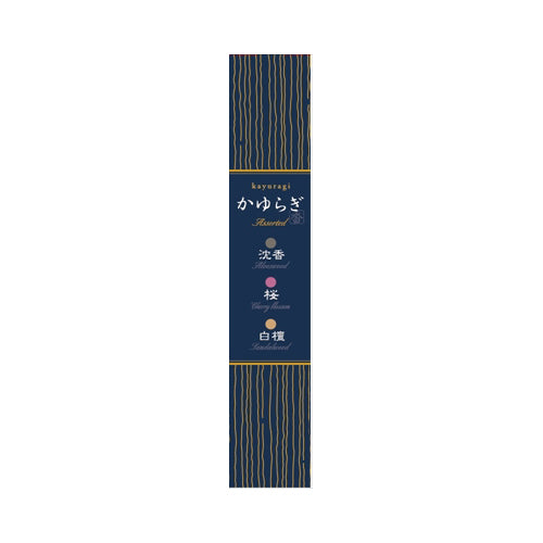 【メール便送料無料】かゆらぎアソート沈香、桜、白檀JANCODE4902125384699