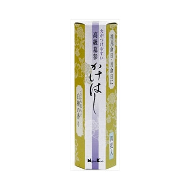 【送料無料】高級墓参　かけはし　4把入JANCODE4902125631212