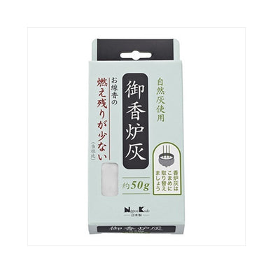 【メール便送料無料】御香炉灰燃え残りが少ないJANCODE4902125921696
